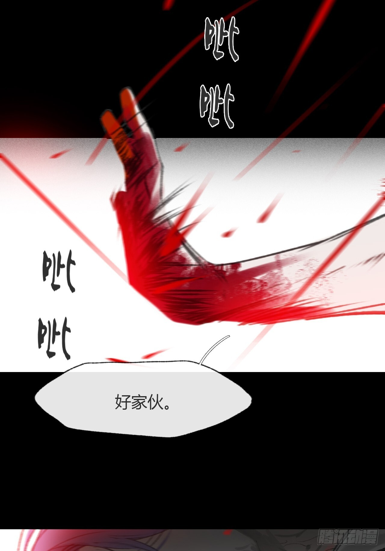 184-来到你身边·中- 第21页