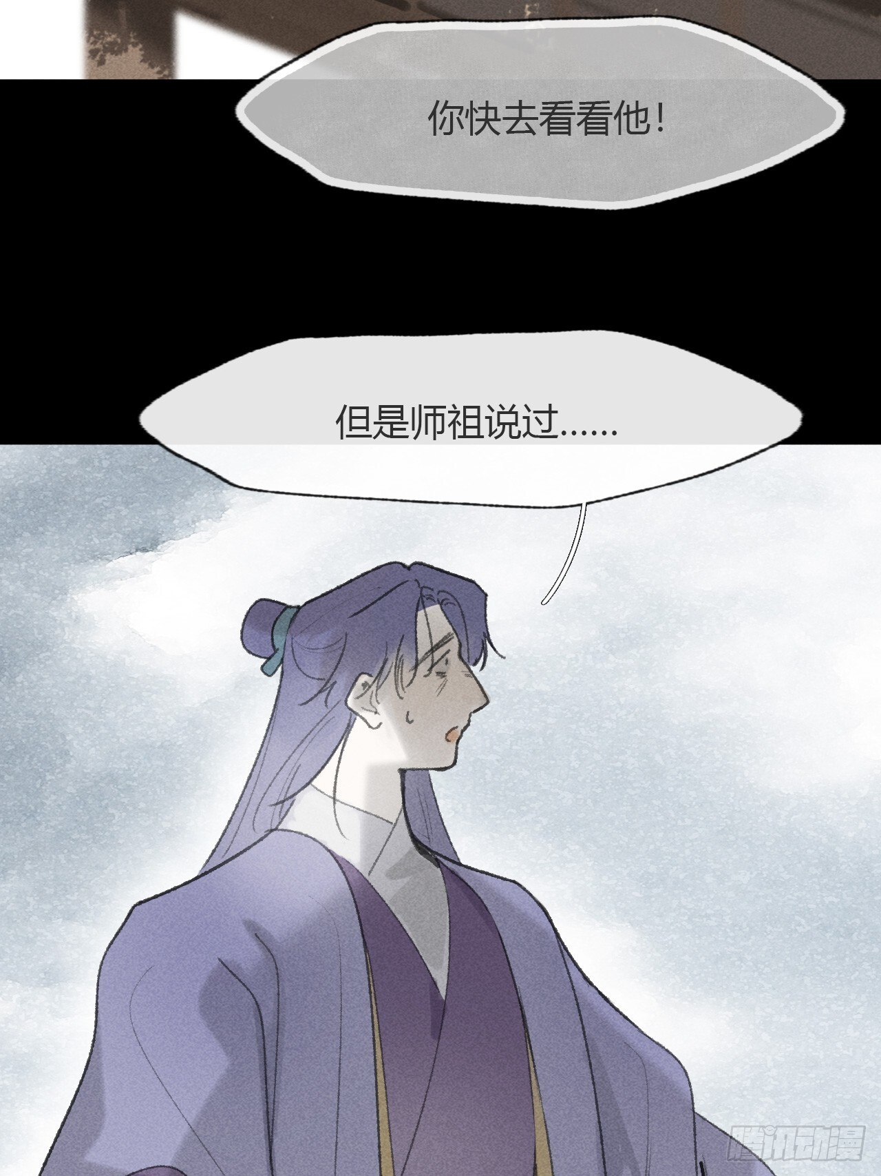 184-来到你身边·中- 第28页