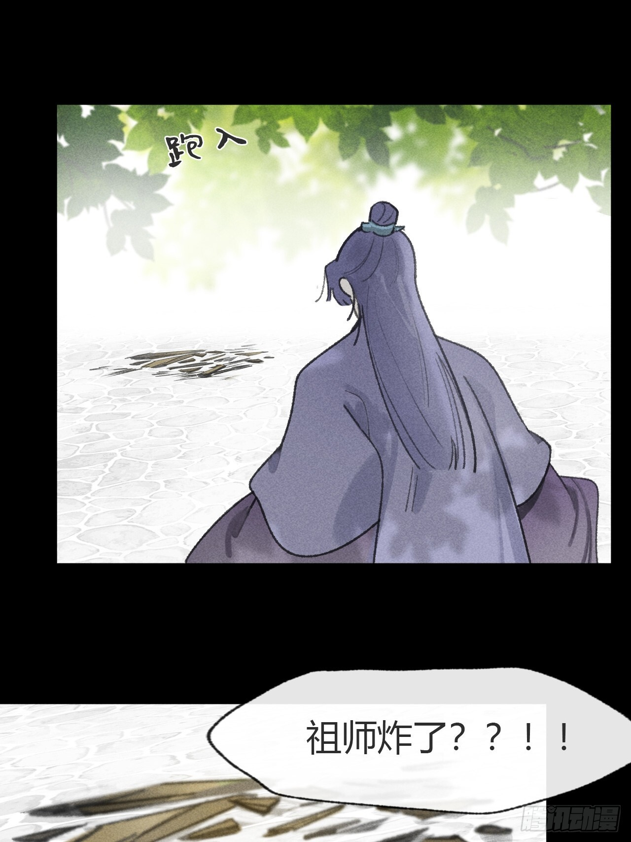 184-来到你身边·中- 第31页