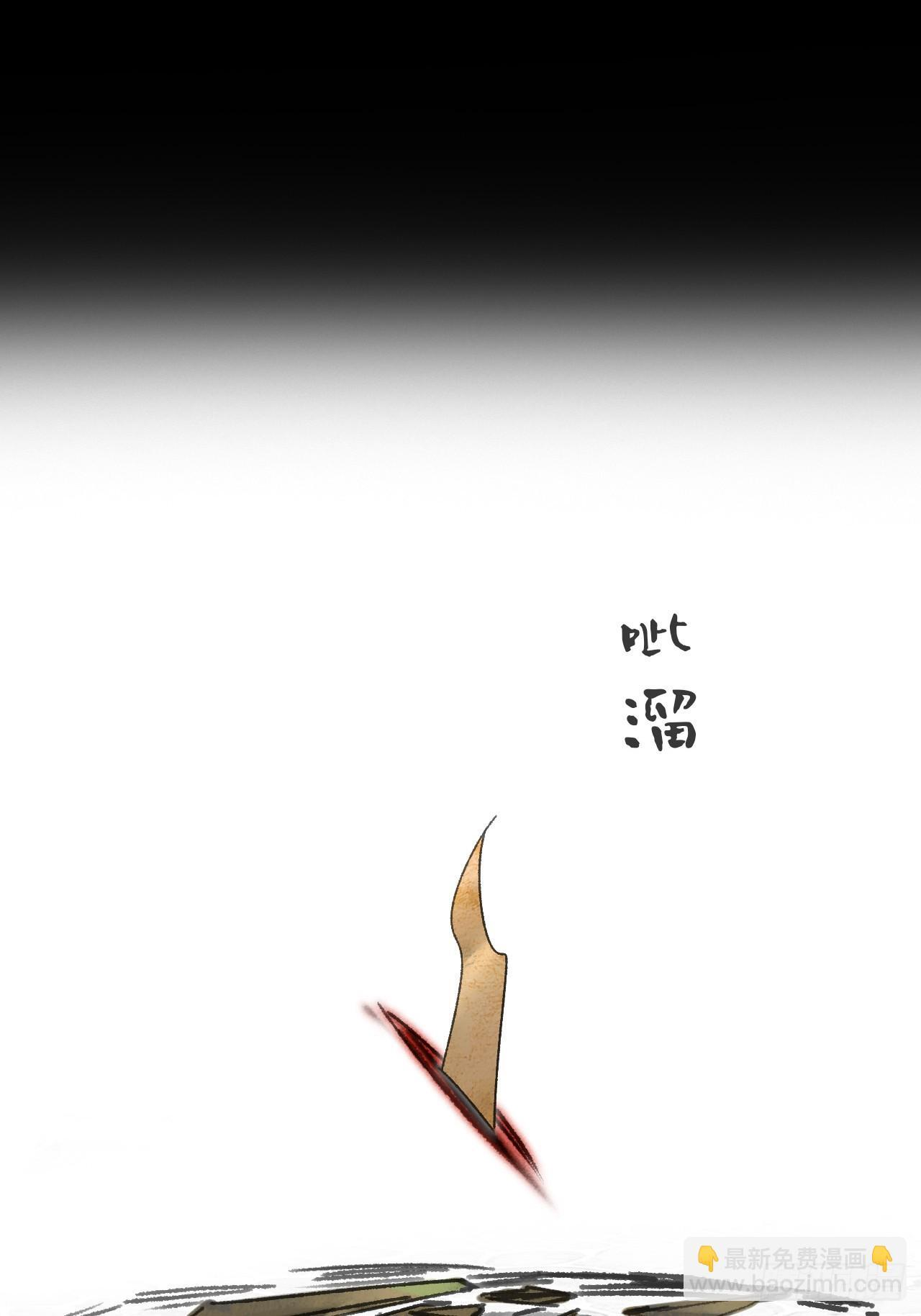 184-来到你身边·中- 第36页