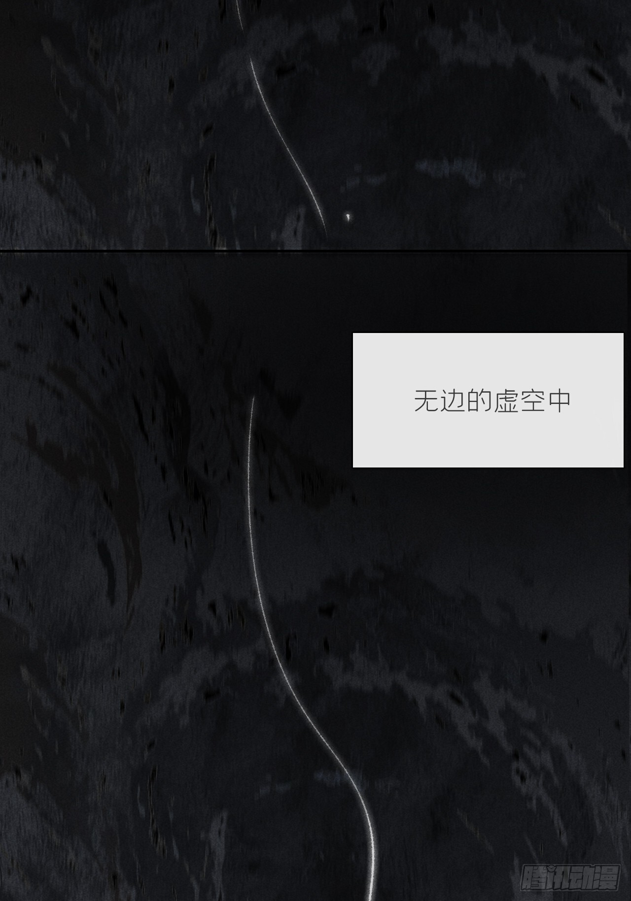 184-来到你身边·中- 第38页