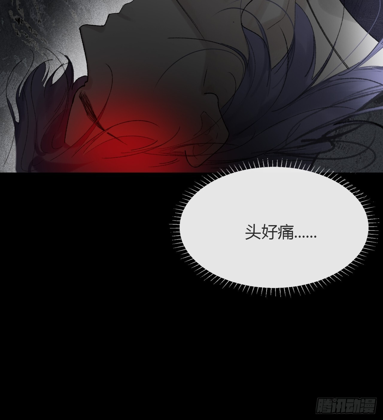 184-来到你身边·中- 第44页