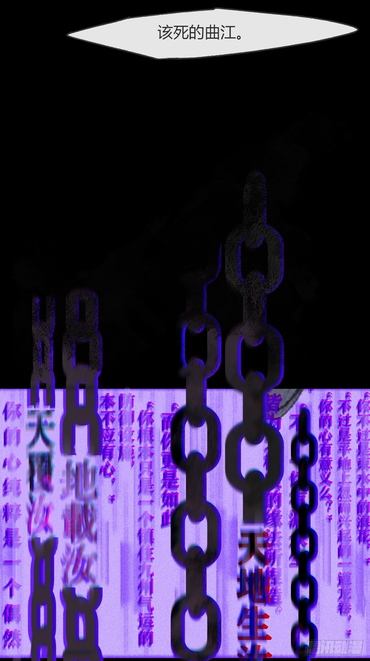 184-来到你身边·中- 第48页