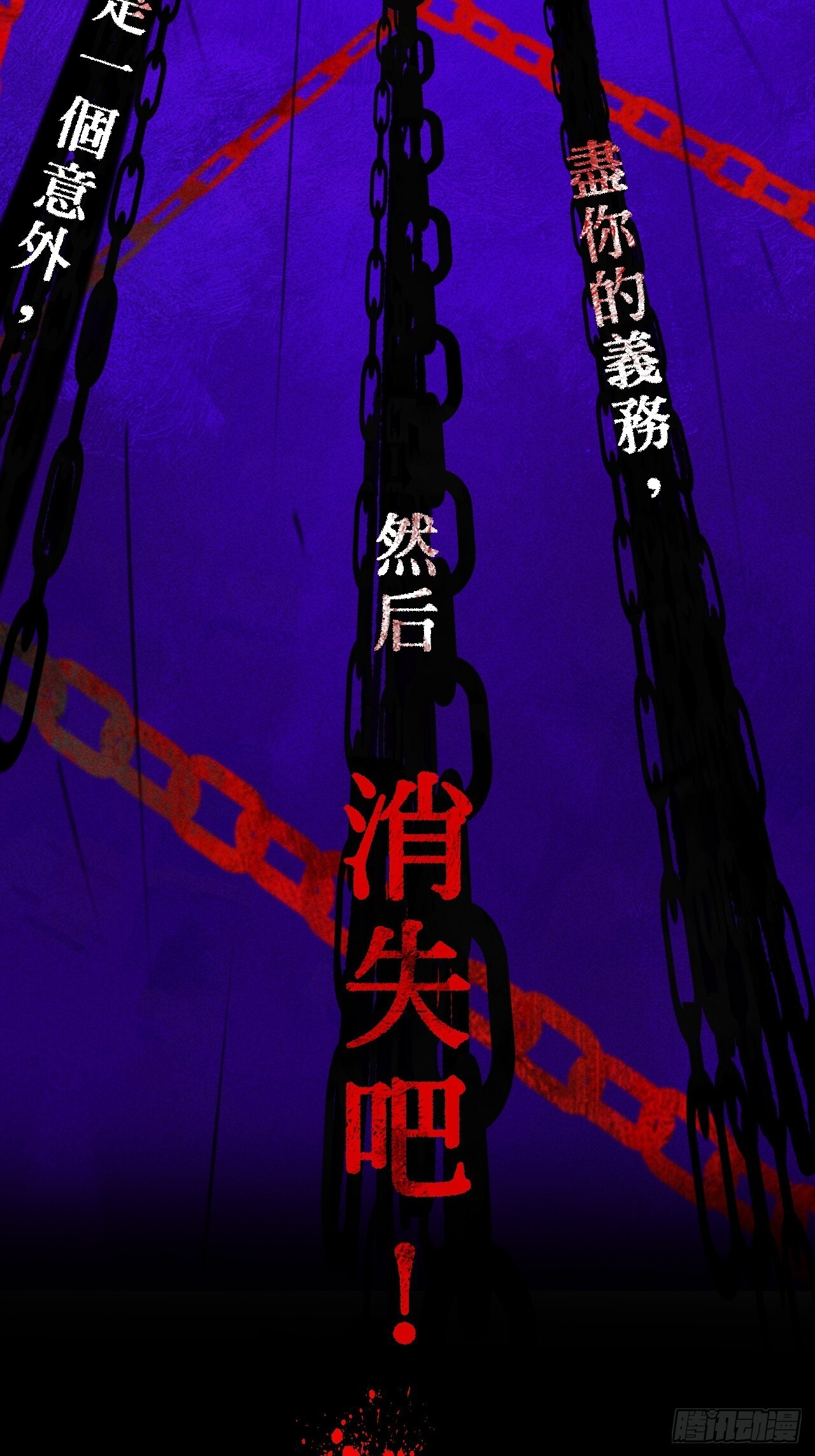 184-来到你身边·中- 第51页