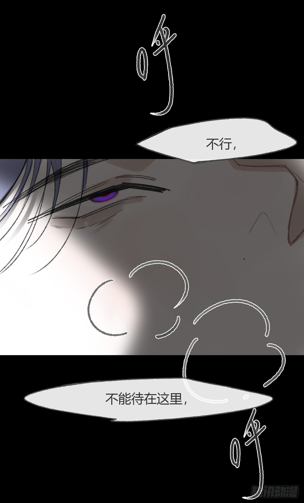 184-来到你身边·中- 第54页
