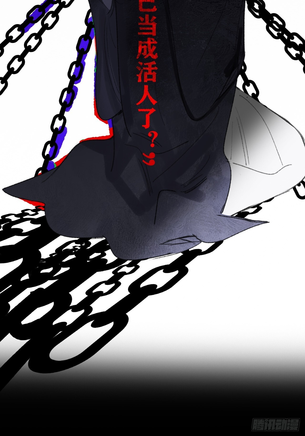 184-来到你身边·中- 第59页