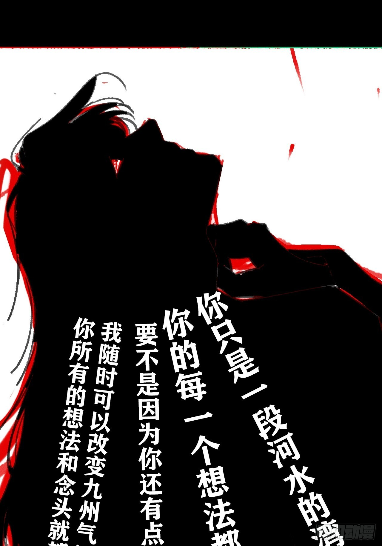 184-来到你身边·中- 第60页