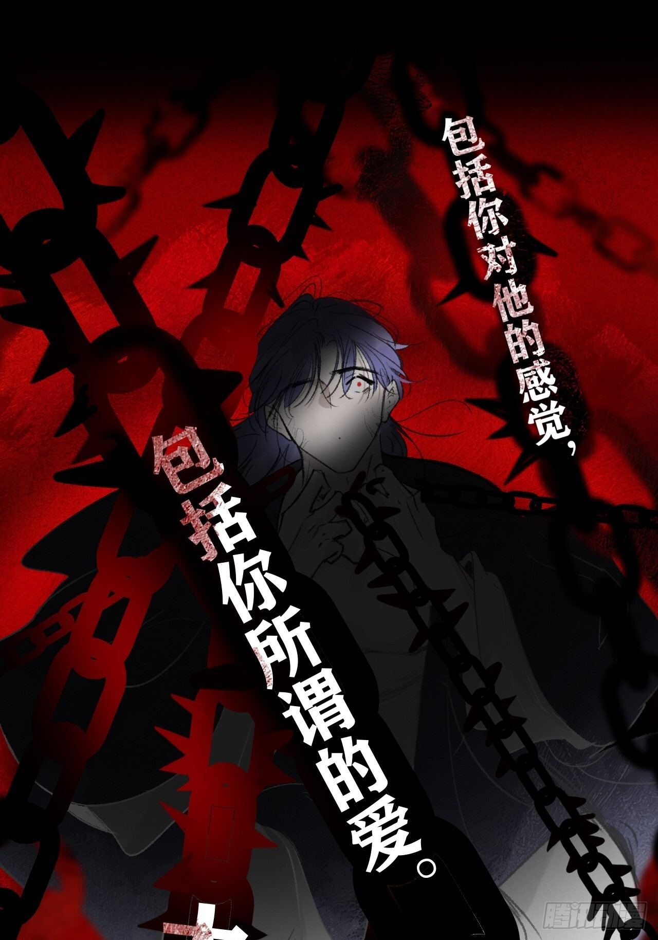 184-来到你身边·中- 第62页