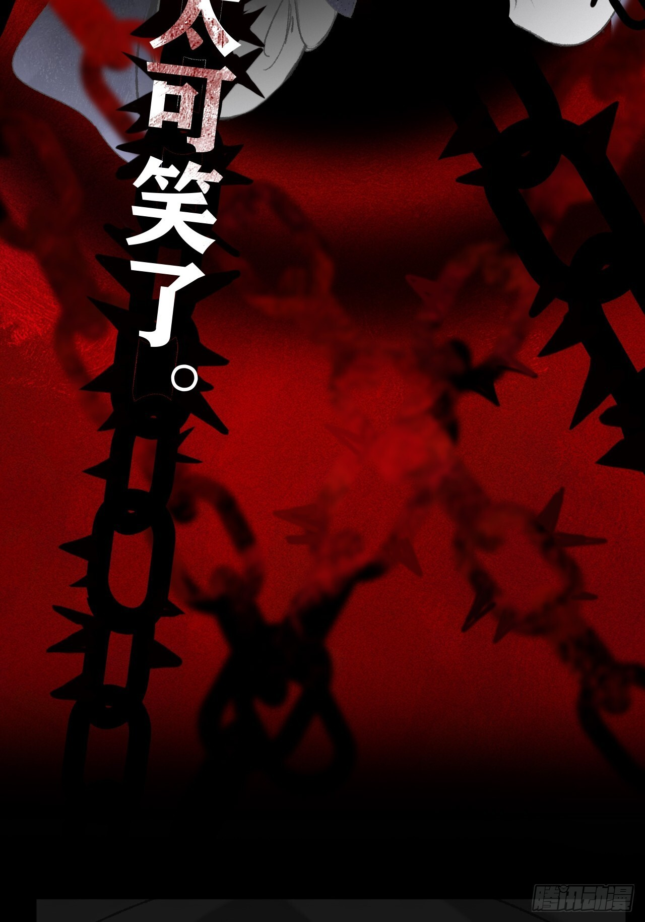 184-来到你身边·中- 第63页