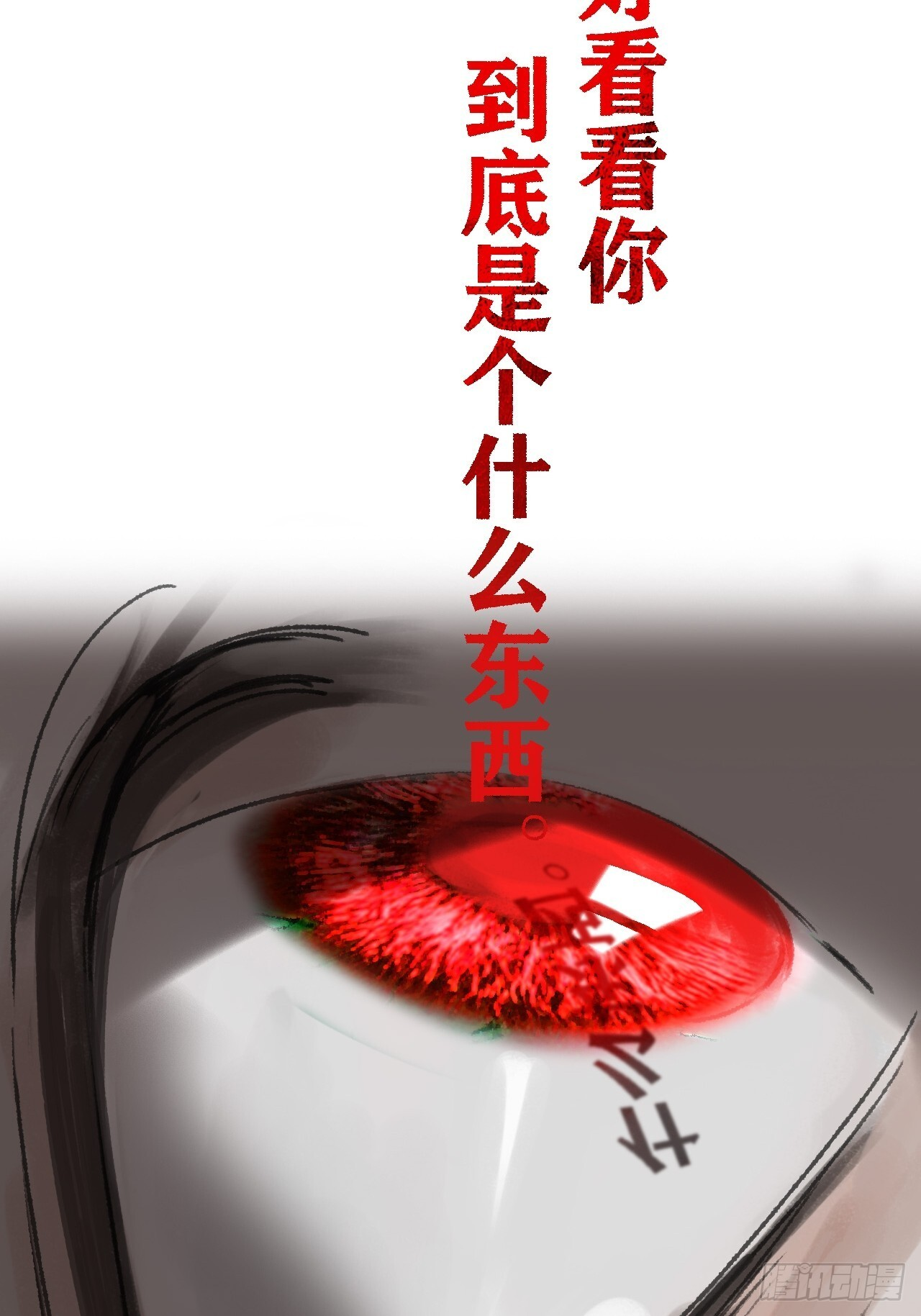 184-来到你身边·中- 第65页