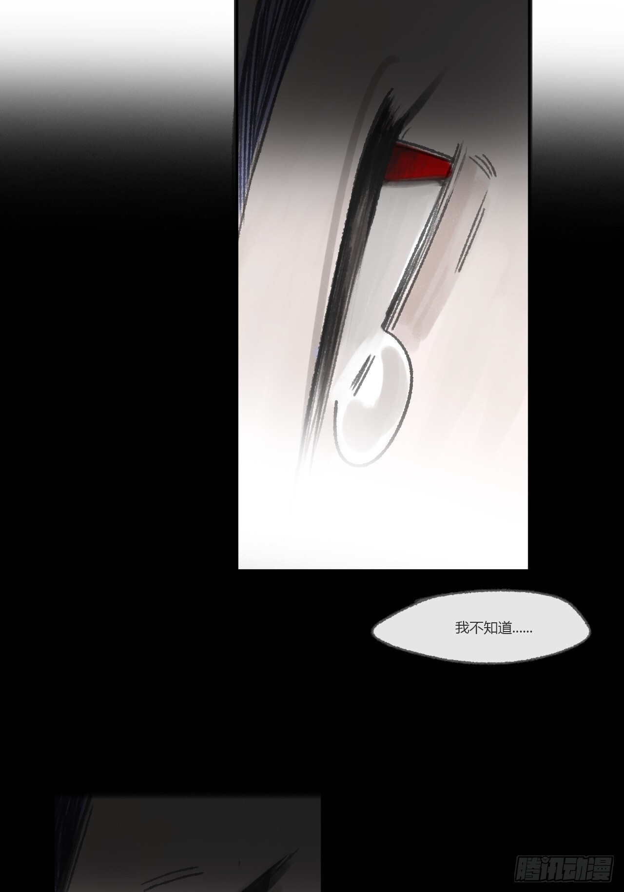 184-来到你身边·中- 第67页
