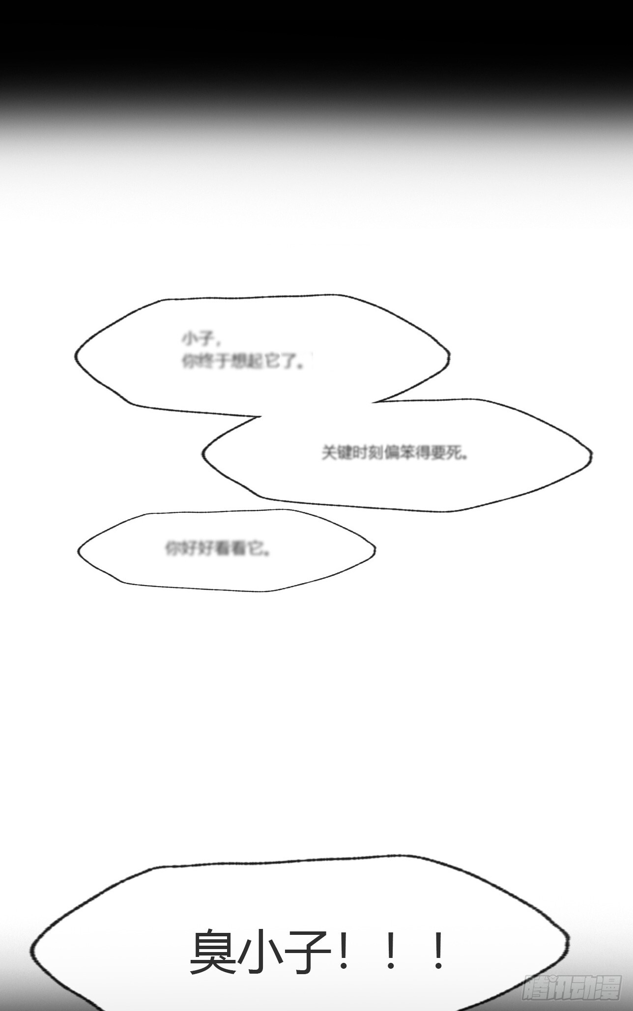 184-来到你身边·中- 第70页