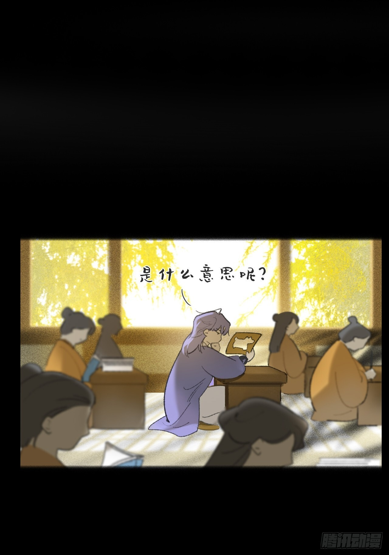 184-来到你身边·下- 第1页