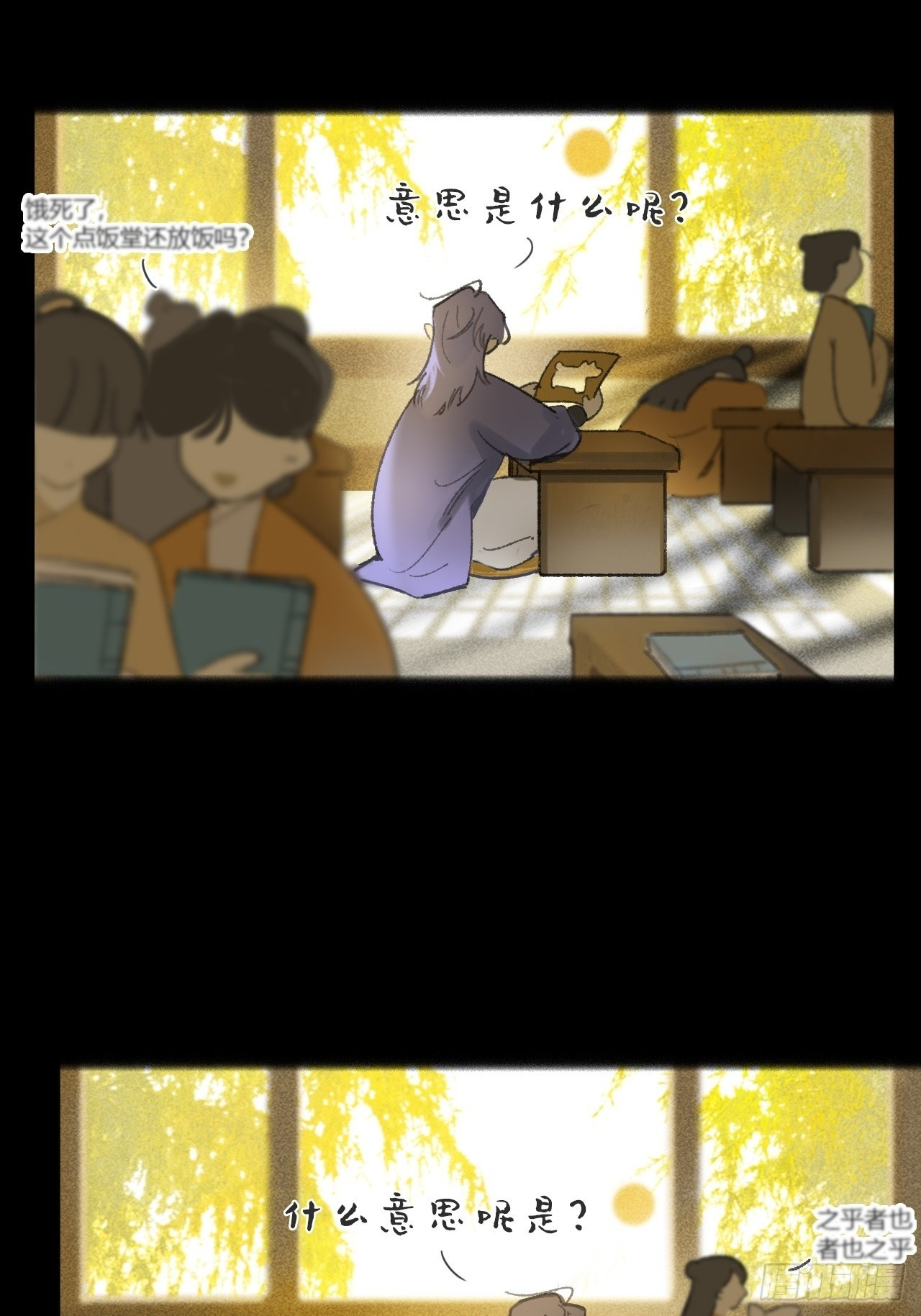 184-来到你身边·下- 第2页