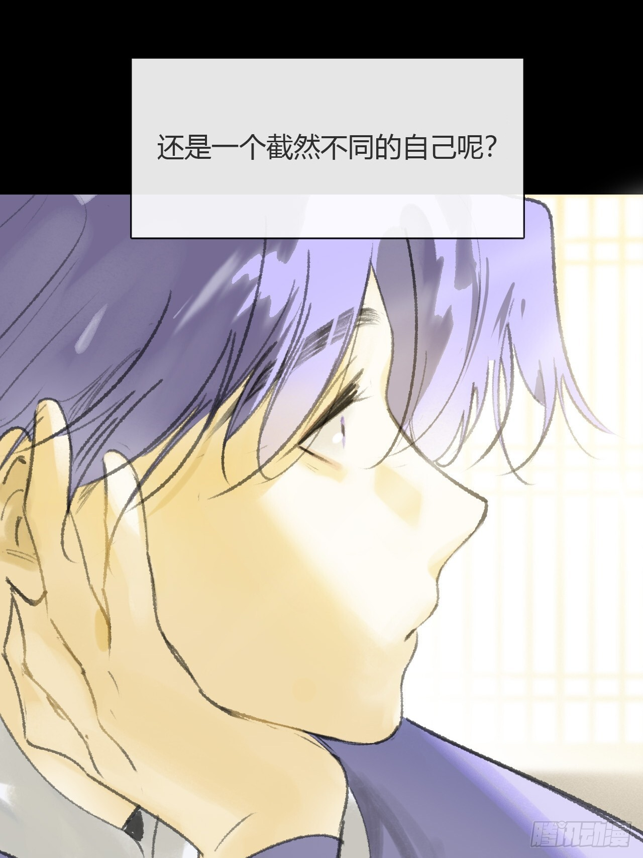 184-来到你身边·下- 第16页