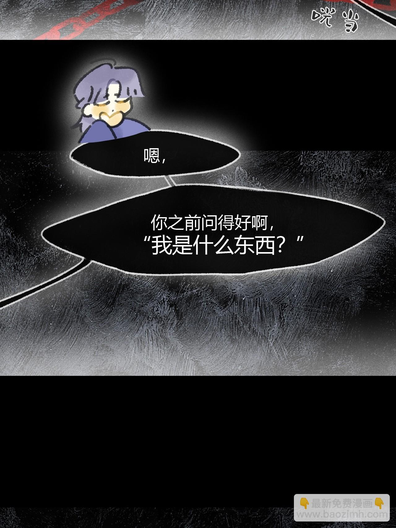 184-来到你身边·下- 第19页