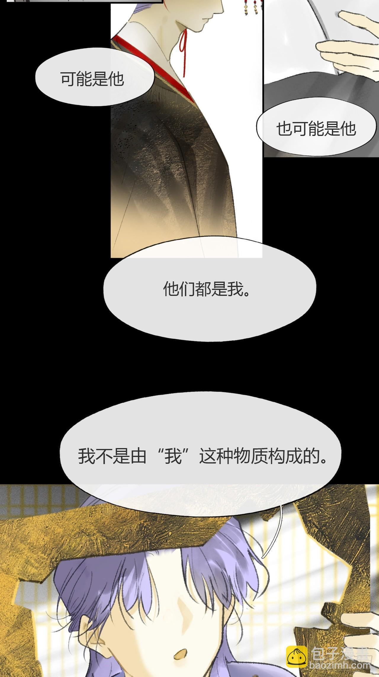 184-来到你身边·下- 第28页