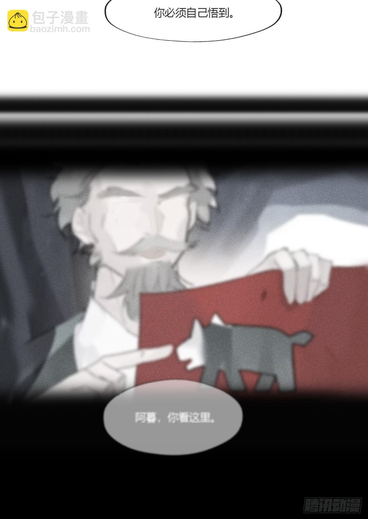 184-来到你身边·下- 第33页