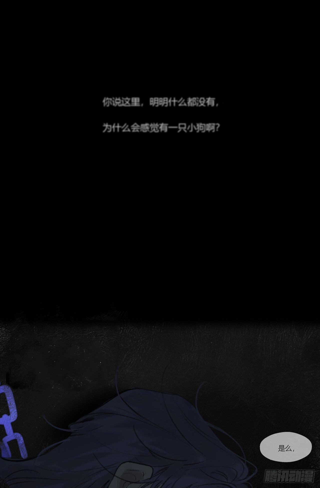 184-来到你身边·下- 第34页