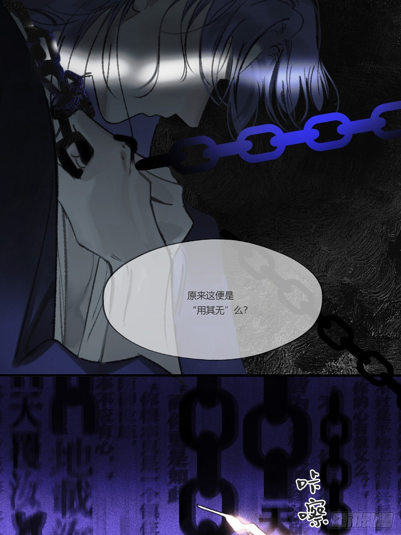 184-来到你身边·下- 第35页