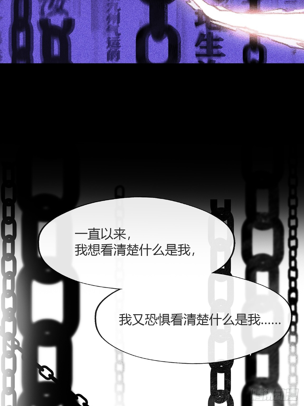 184-来到你身边·下- 第36页
