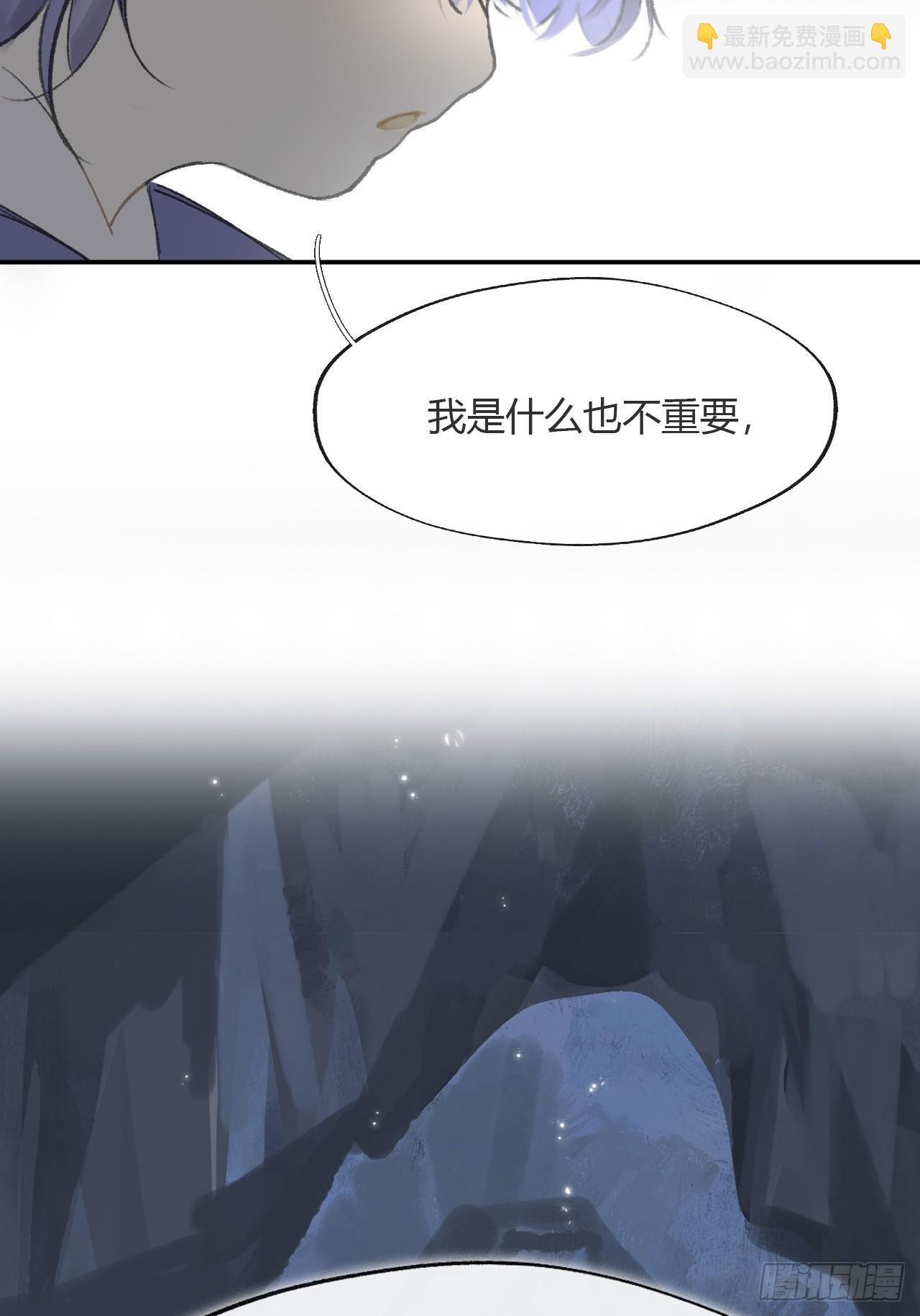 184-来到你身边·下- 第41页