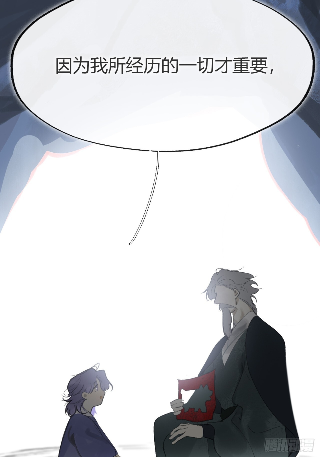 184-来到你身边·下- 第42页