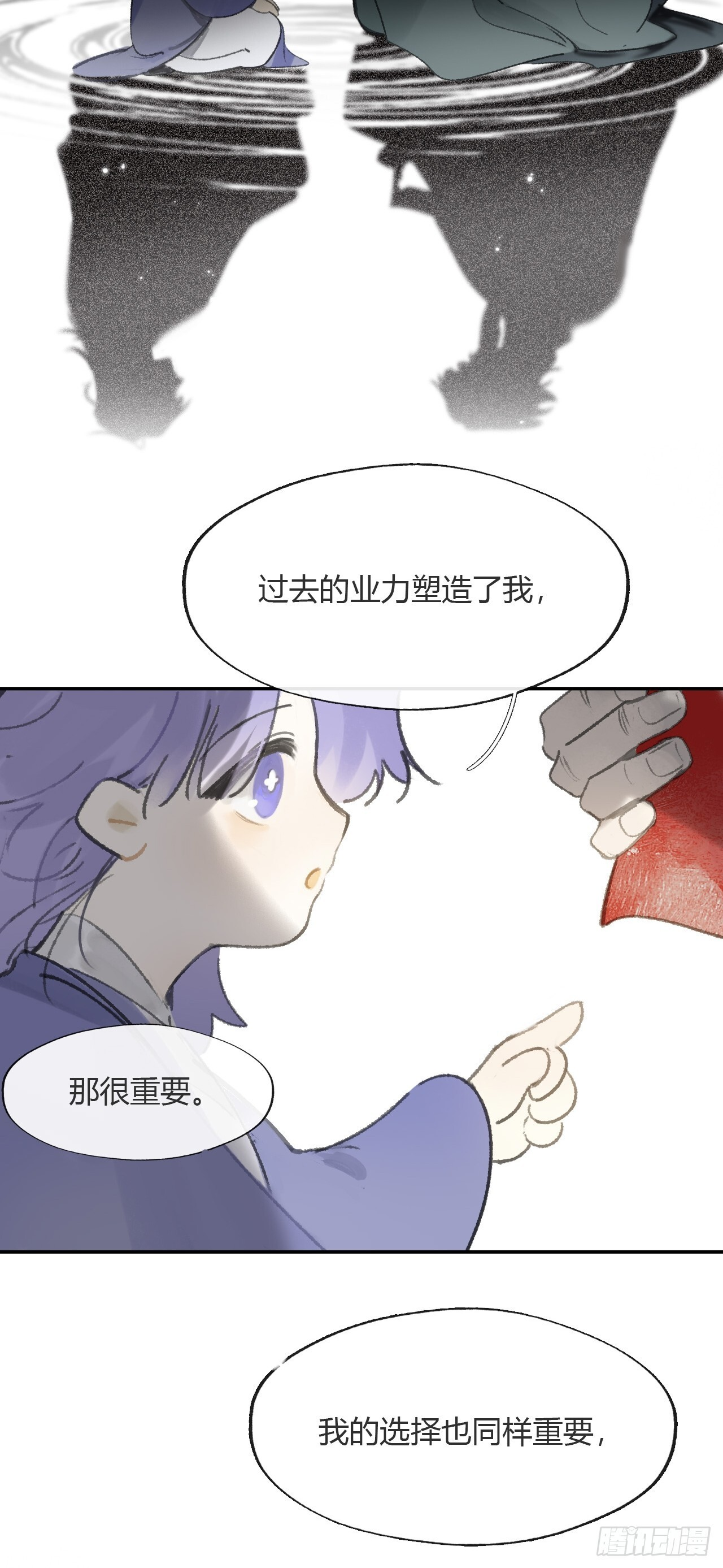 184-来到你身边·下- 第43页