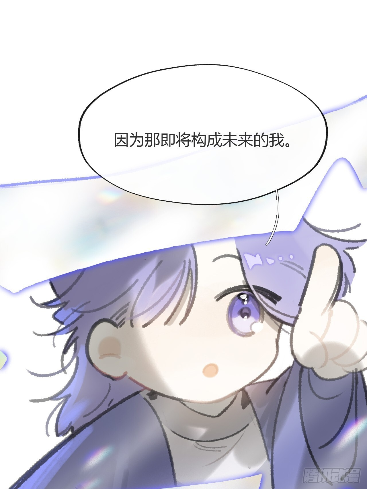 184-来到你身边·下- 第44页