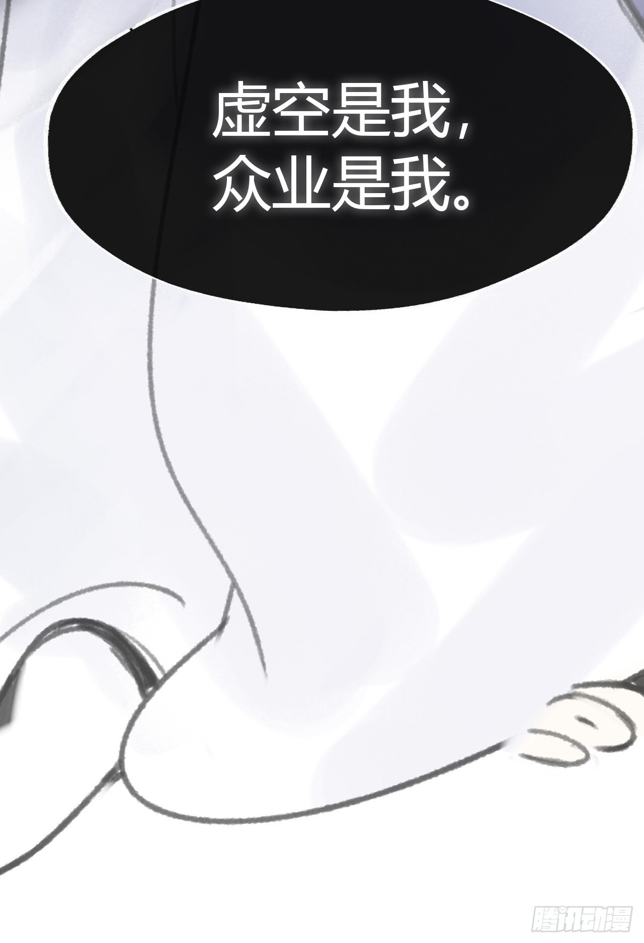 184-来到你身边·下- 第49页