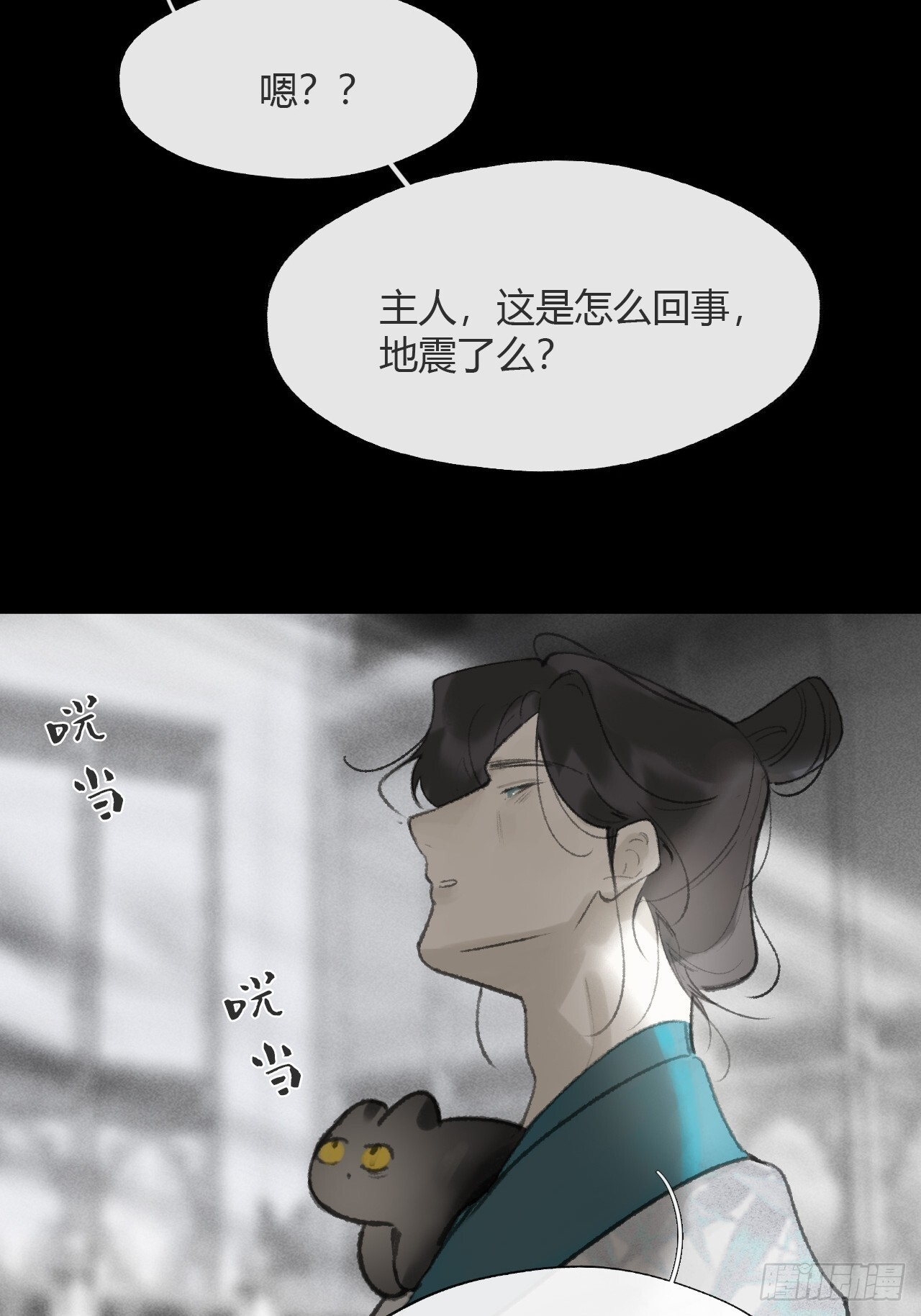 184-来到你身边·下- 第63页