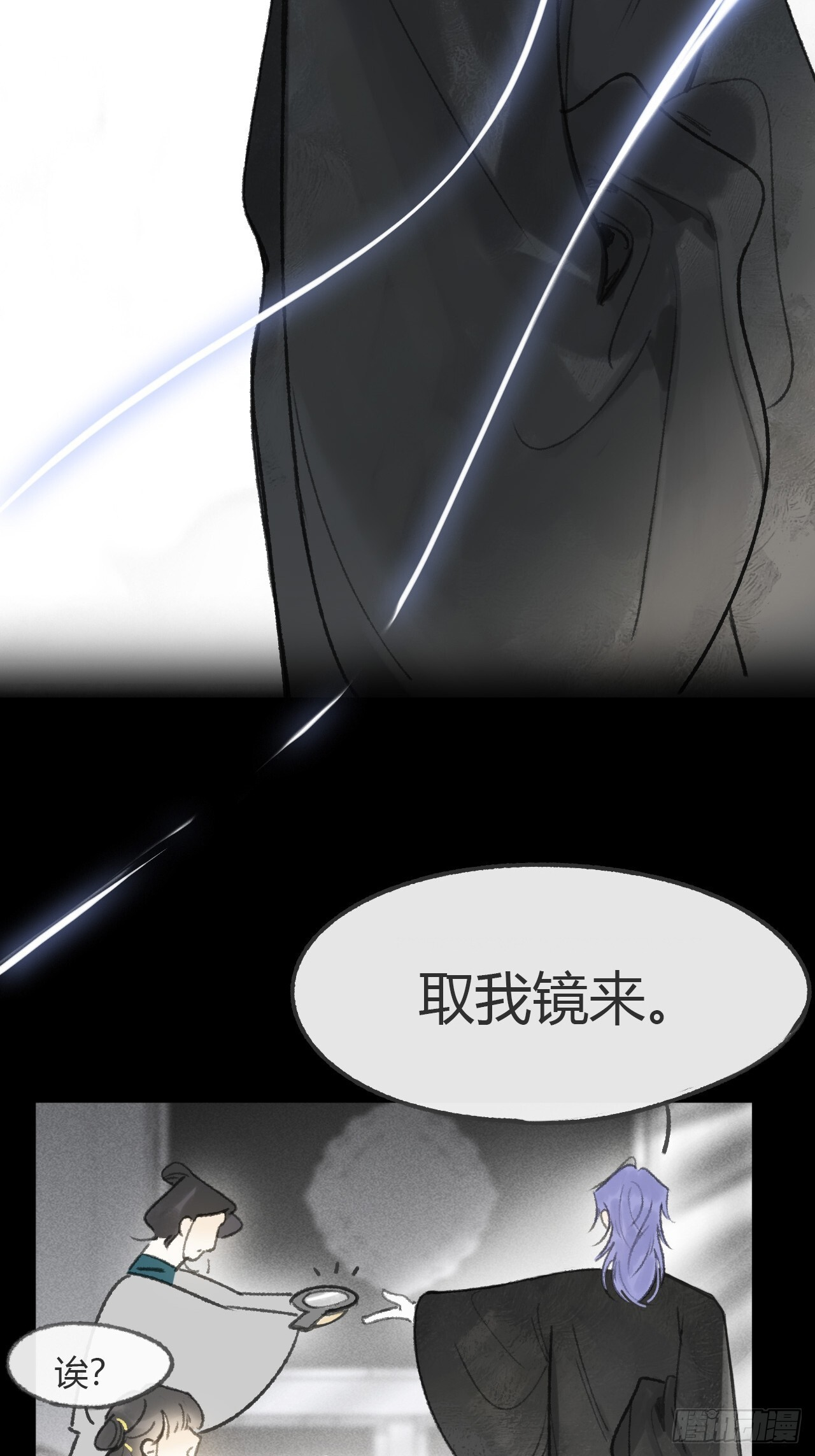 184-来到你身边·下- 第70页