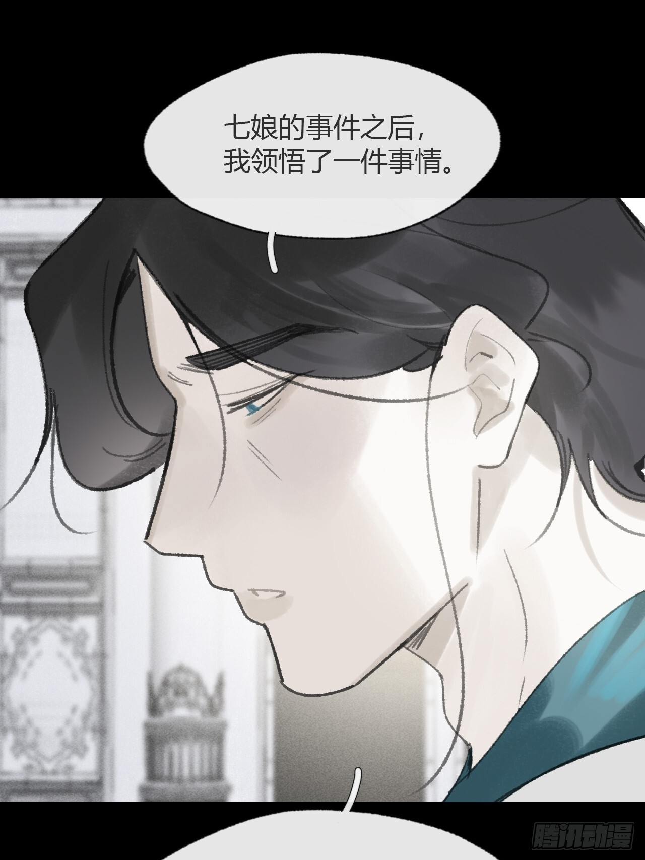 184-来到你身边·下- 第77页