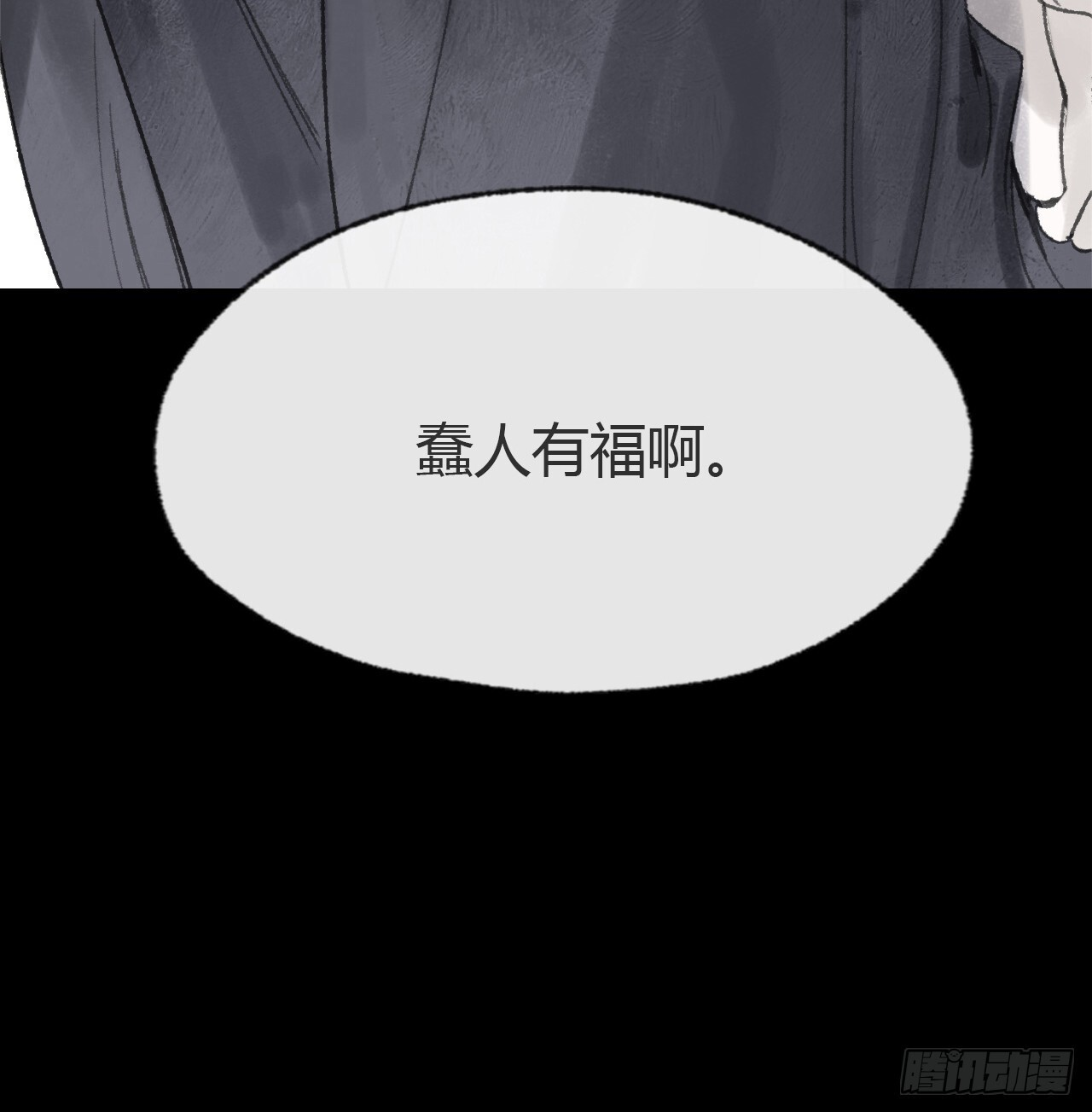 184-来到你身边·下- 第87页