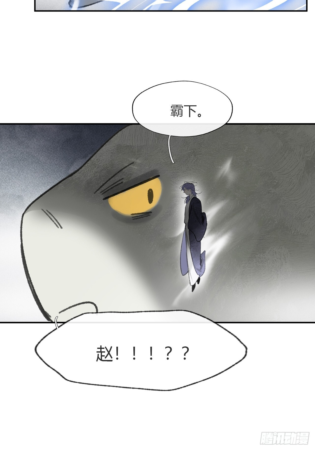 184-来到你身边·下- 第91页