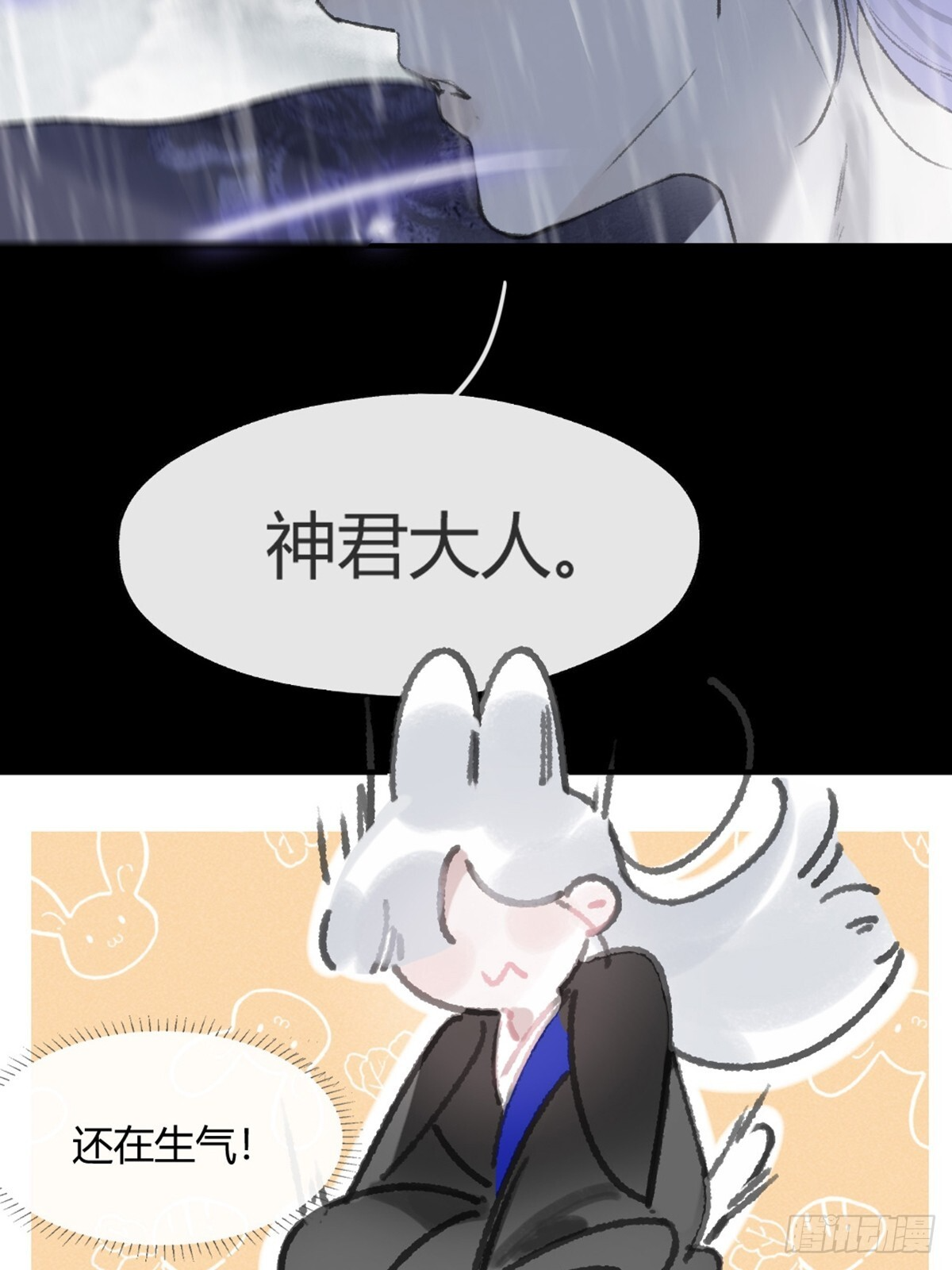 185上-你可有后悔过？- 第12页