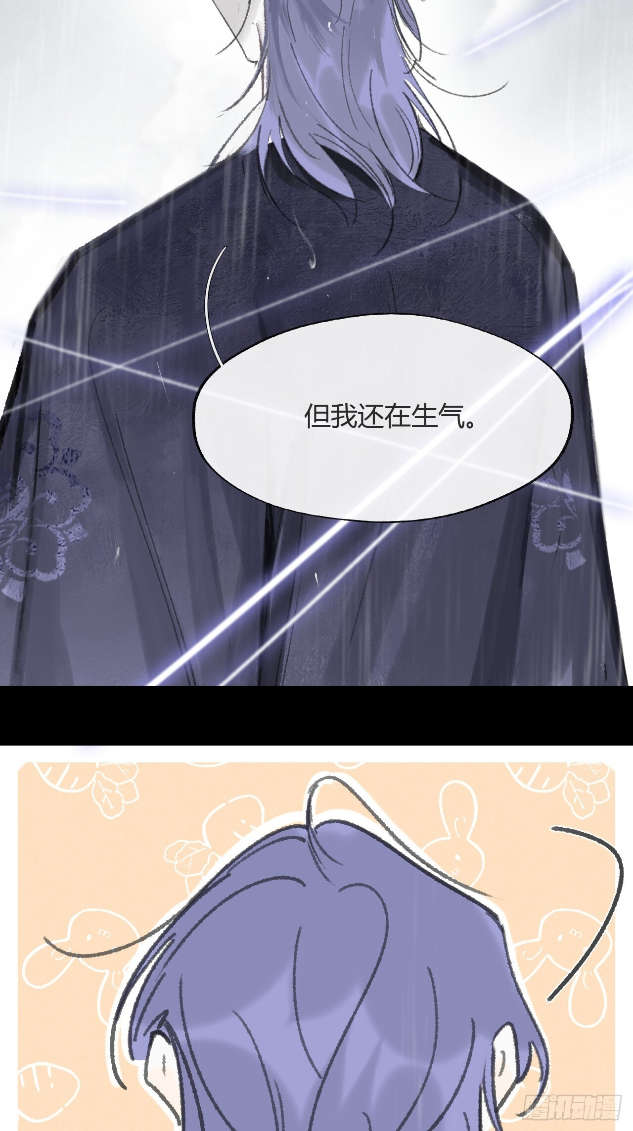 185上-你可有后悔过？- 第32页