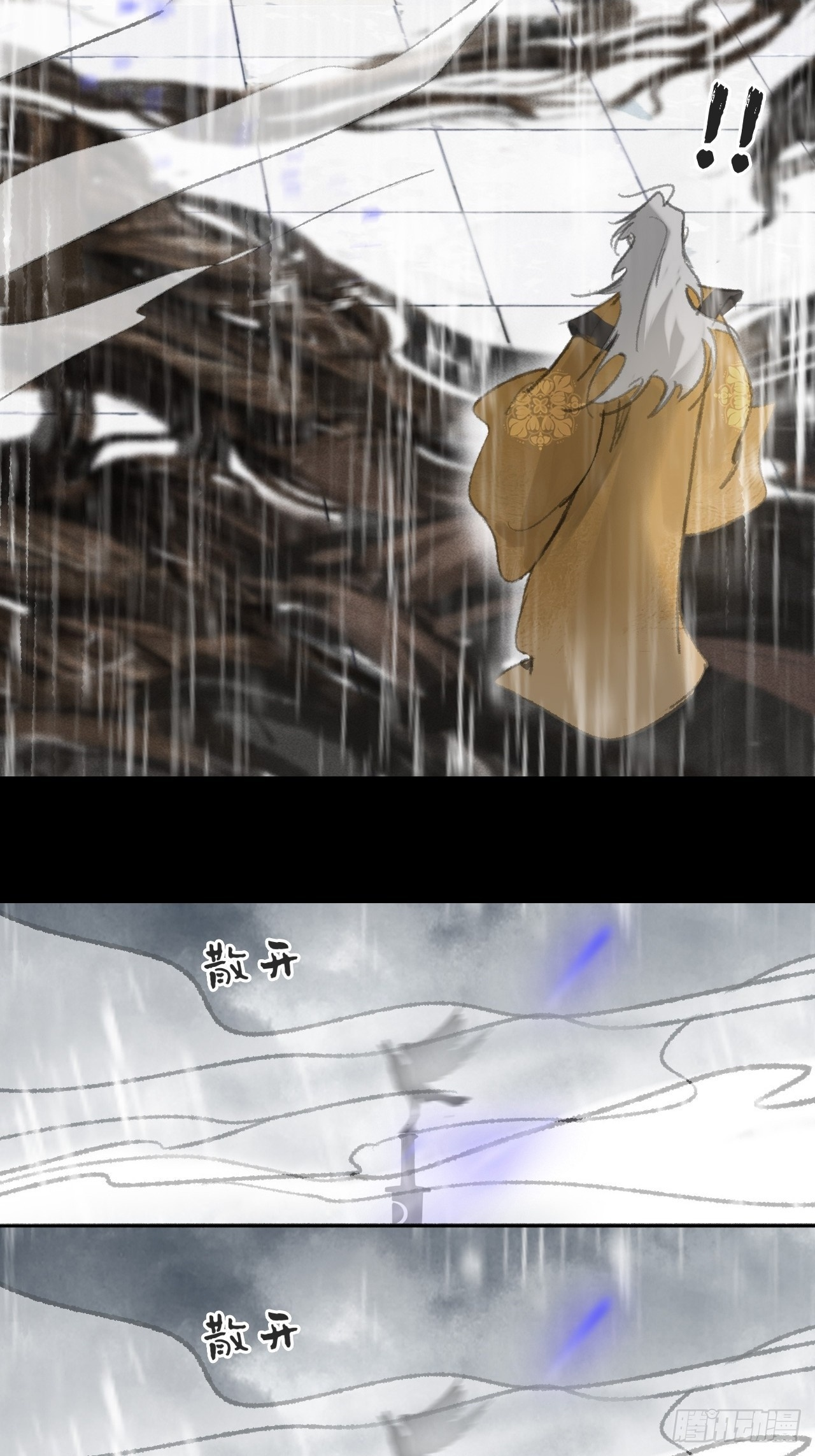 185-你可有后悔过？- 第2页