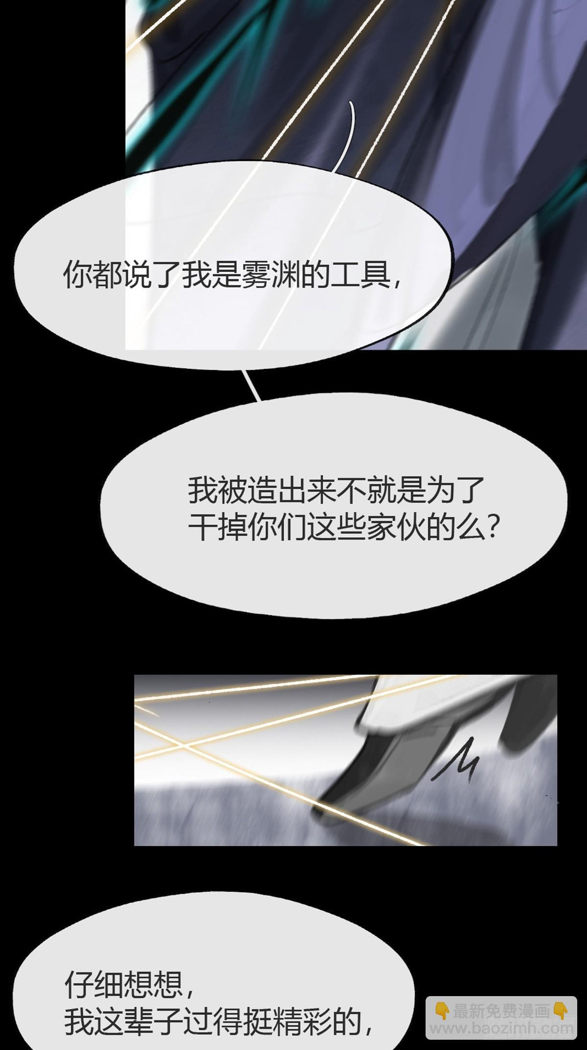 185-你可有后悔过？- 第20页