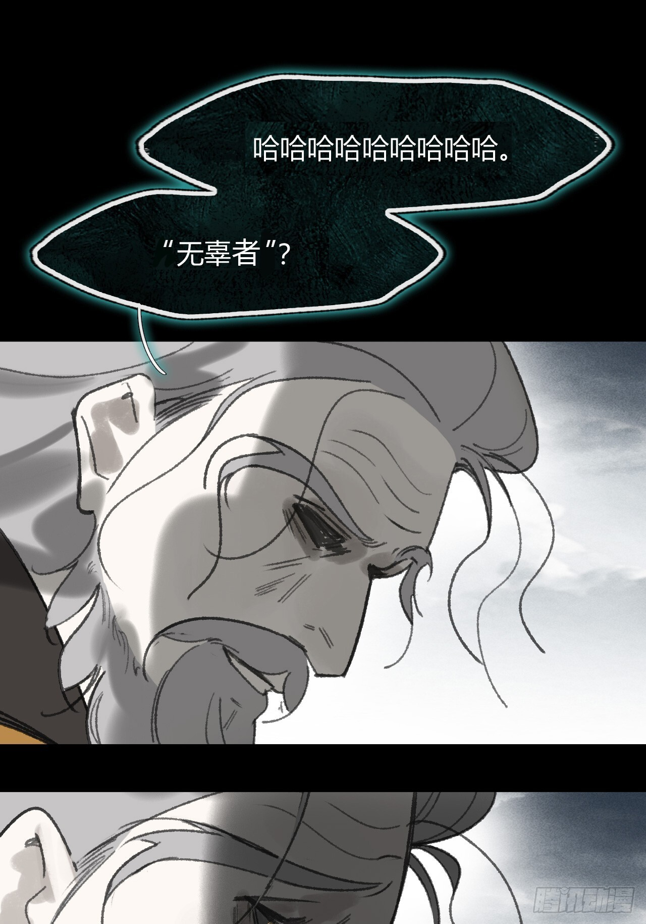 185-你可有后悔过？- 第43页