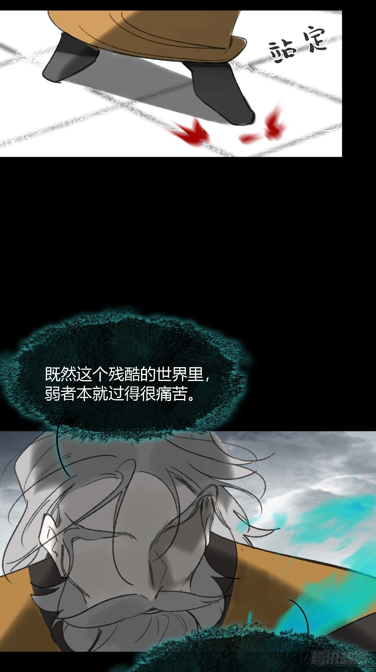 185-你可有后悔过？- 第51页