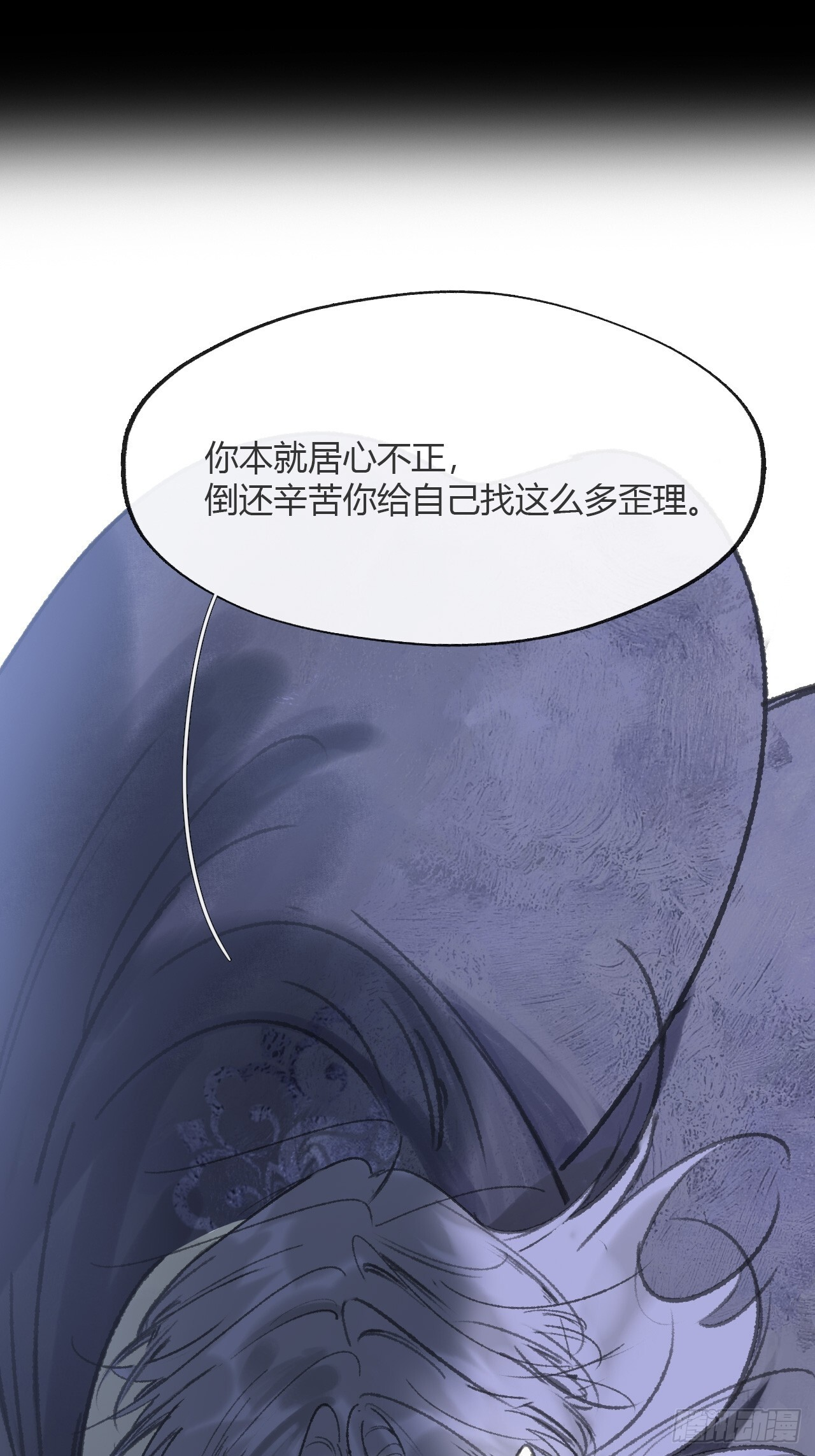 185-你可有后悔过？- 第63页