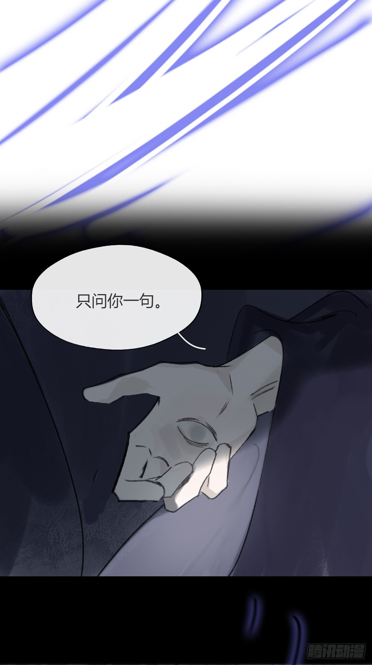 185-你可有后悔过？- 第65页