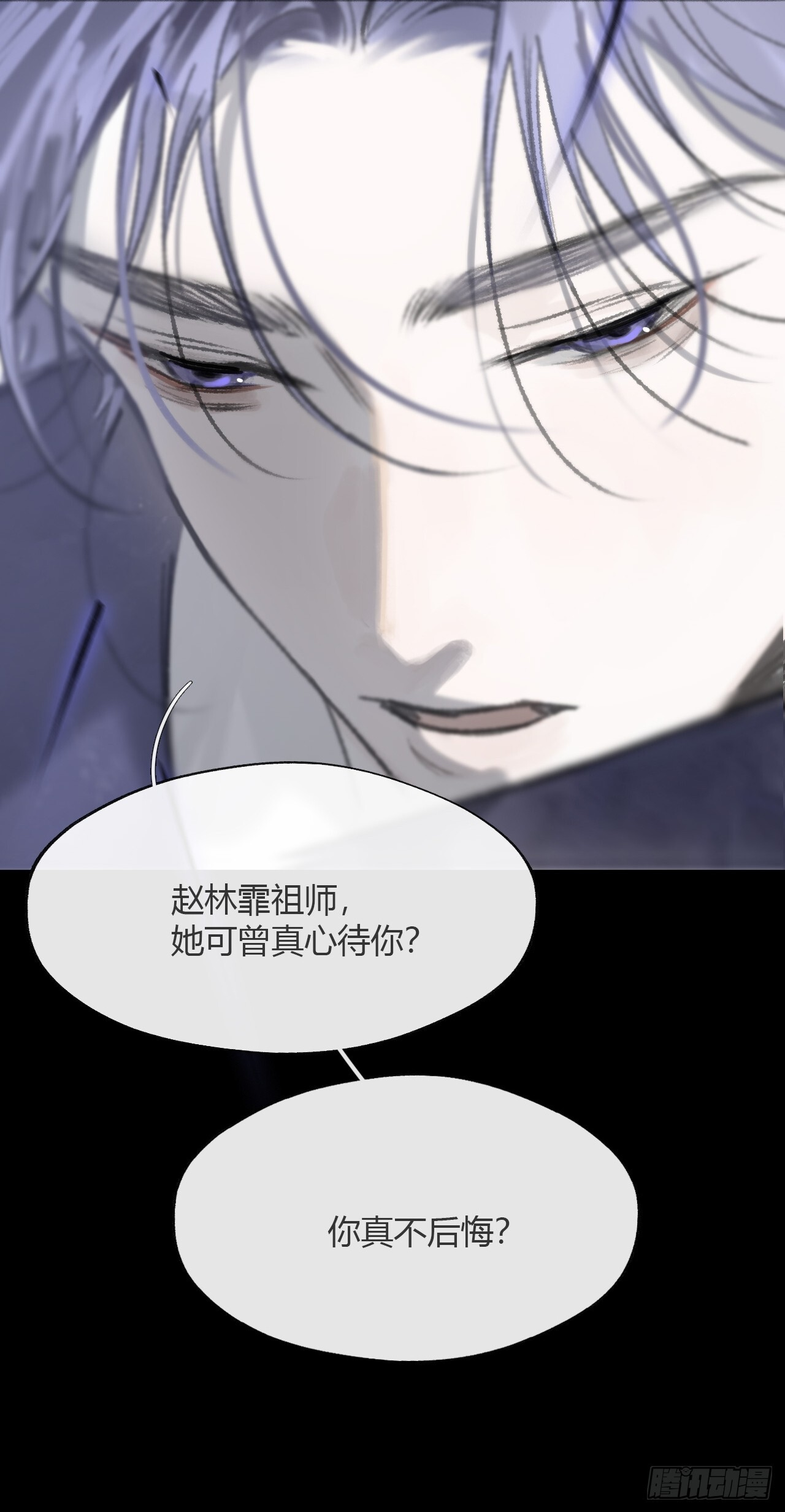 185-你可有后悔过？- 第66页