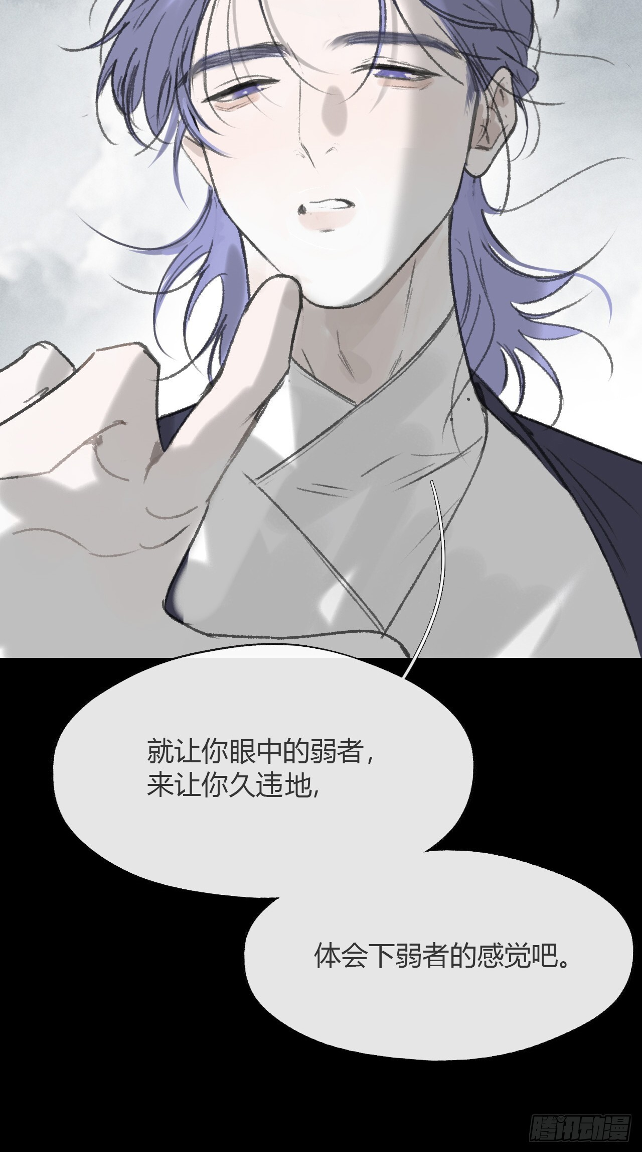 185-你可有后悔过？- 第72页