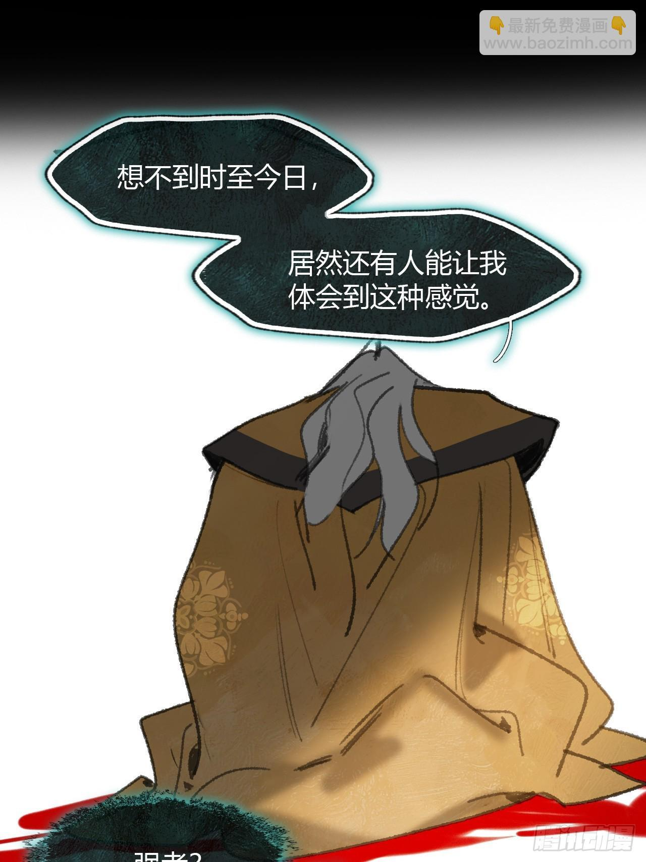 185-你可有后悔过？- 第92页