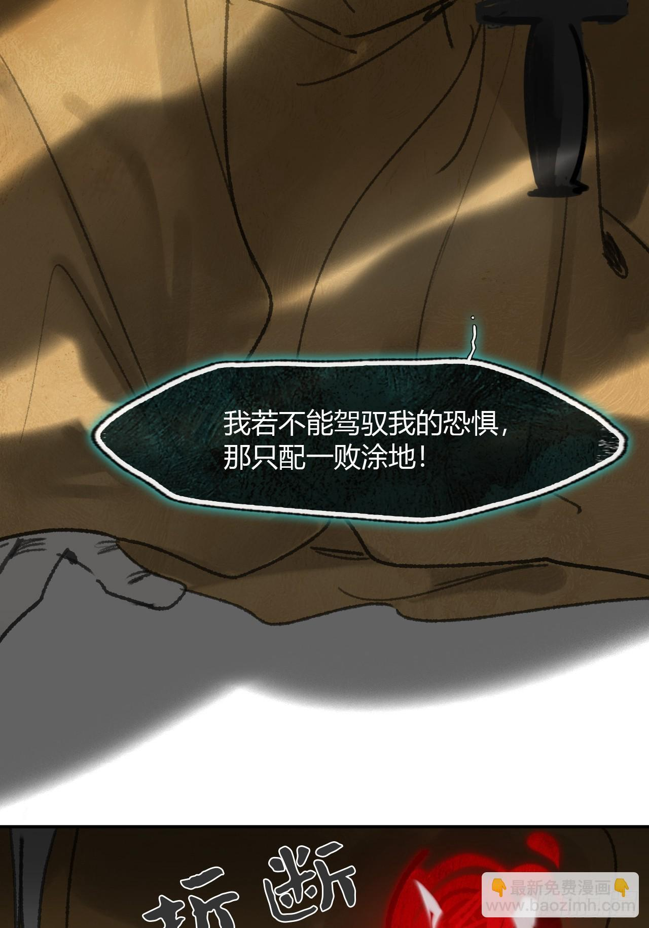 185-你可有后悔过？- 第99页