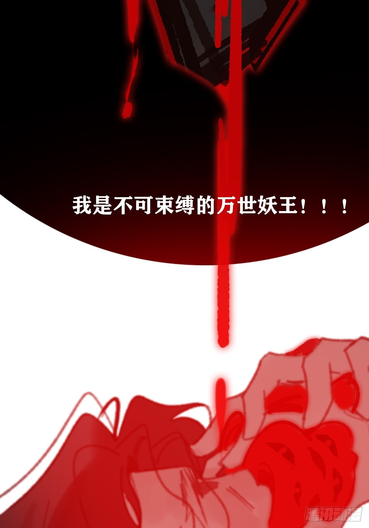 185-你可有后悔过？- 第102页