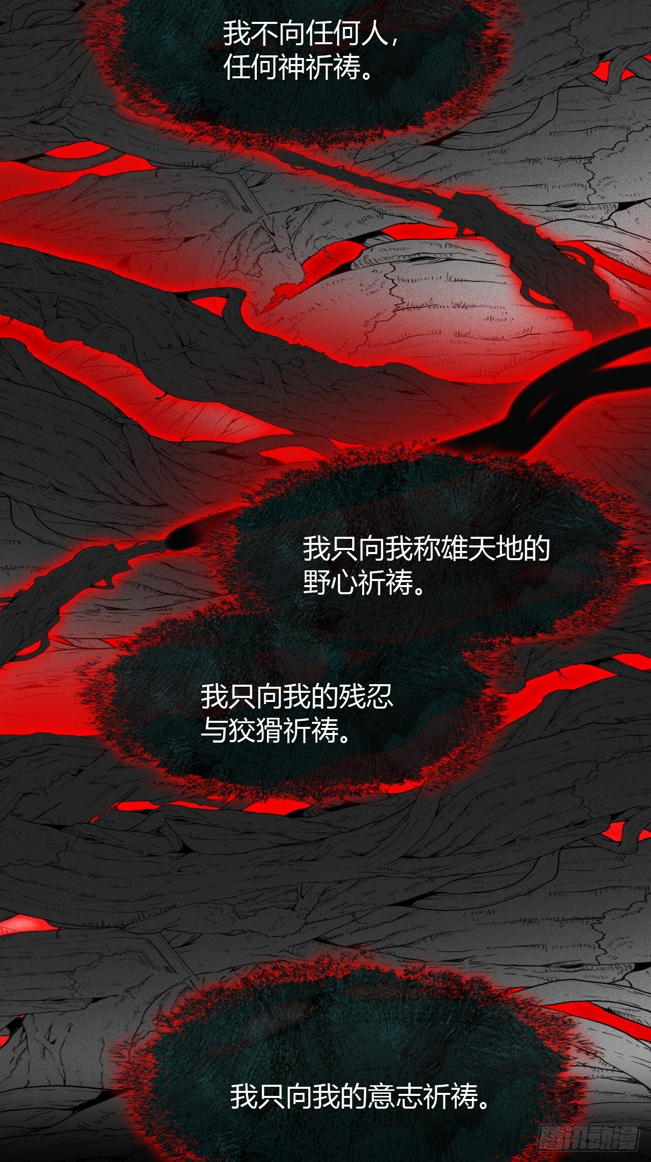 185-你可有后悔过？- 第107页