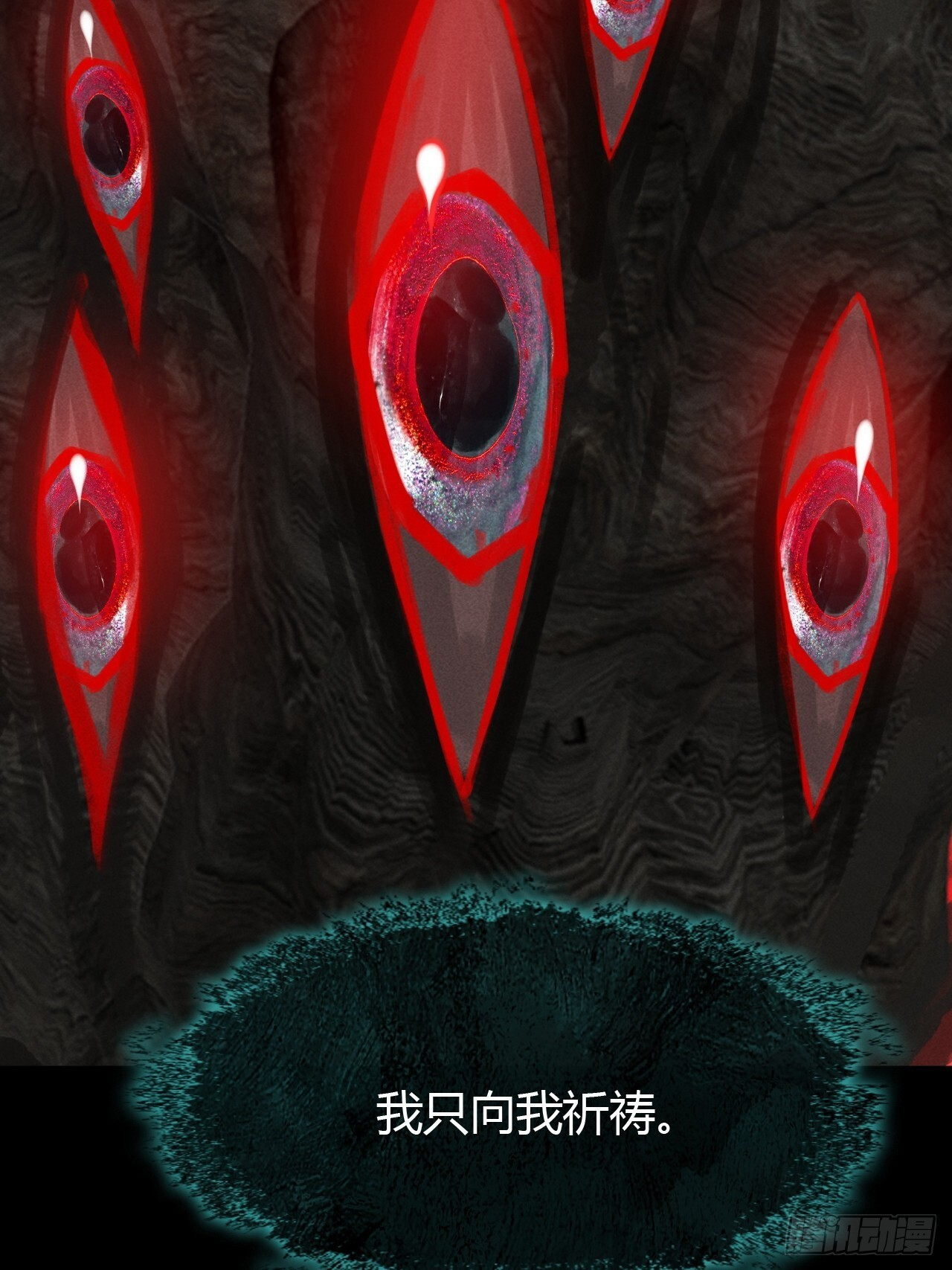 185-你可有后悔过？- 第116页